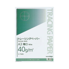 コクヨ KOKUYO ナチュラルトレーシングペーパー薄口 A3 40g／m2 100枚入 セ-T48N