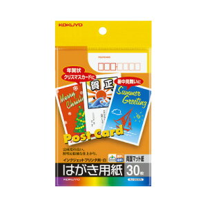 RN KOKUYO CNWFbgv^p͂p ʈp}bg 30  KJ-2630N