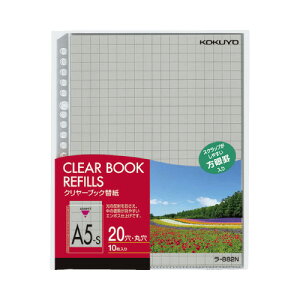 RN KOKUYO N[ubN֎ A5c 2E20 8mm 10 -882N O[w@K