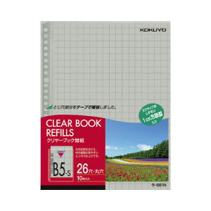 RN KOKUYO N[ubN֎ B5c 2E26 10mm10 -881N O[w@K 10pbN