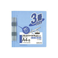コクヨ KOKUYO フラットファイルV（樹脂製とじ具）3冊 A4縦 15mm コバルトブルー フ-V10-3CB グリーン購…