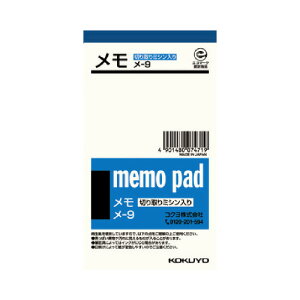 RN KOKUYO inj ʐi134X75mmj 150 -9 O[w@K GR}[N 10pbN