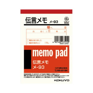 RN KOKUYO i`j B7 80 -93 O[w@K GR}[N 10pbN