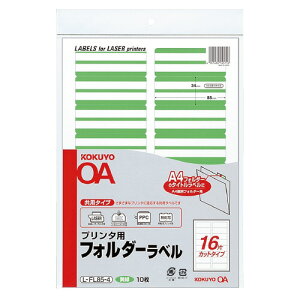 RN KOKUYO v^ptH_[x A4ʃtH_[p 10  L-FL85-4 O[w@K 10pbN