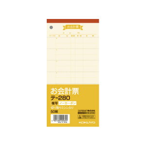 RN KOKUYO v[ m[J[{ʁE~Vړ 188×88mm 50g e-280 10pbN