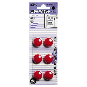 RN KOKUYO J[}Olbg a20mm 6  }N-20NR O[w@K lR|X