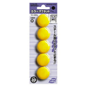 RN KOKUYO J[}Olbg a30mm 5  }N-30NY O[w@K lR|X