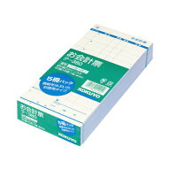 コクヨ KOKUYO お会計票（お徳用タイプ）（5冊パック） 188×88mm 50組 テ-380