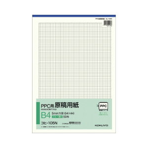 RN KOKUYO PPCpep B4c 5mm 50 Rq-105N 10pbN
