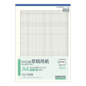 RN KOKUYO PPCpep A4c 5mm 50 Rq-115N 10pbN