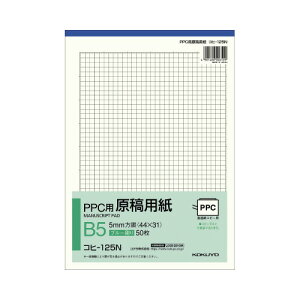 RN KOKUYO PPCpep B5c 5mm 50 Rq-125N lR|X