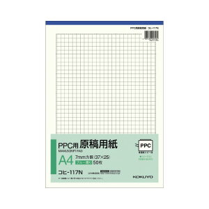 RN KOKUYO PPCpep A4c 7mm 50 Rq-117N lR|X