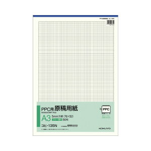 RN KOKUYO PPCpep A3c 5mm 50 Rq-135N 10pbN