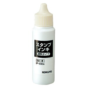 RN KOKUYO X^vi痿^Cvj[t  e30ml IP-690D 10pbN