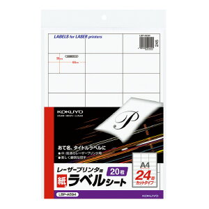 RN KOKUYO mN[U[v^px A4 20 24ʃJbg LBP-A694