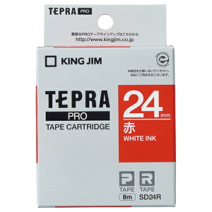 �L���O�W�� �e�v��PRO�e�[�v�J�[�g���b�W �i�r�r�b�h�j �Ԃɔ�����24mm��×8m SD24R �O���[���w���@�K�� �G�R�}�[�N