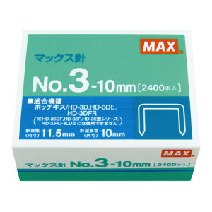 }bNX zb`LX3j No3|10mm No3|10mm NO3-10M/M