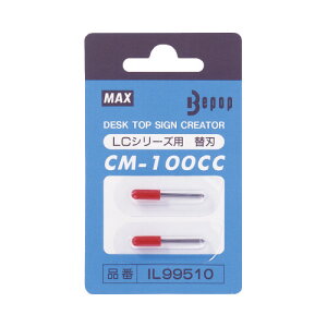 �}�b�N�X �r�[�|�b�v��p�֐n 2�{���� CM-100CC�J�G�o