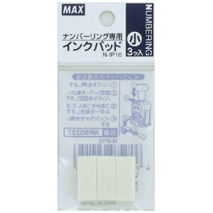 �}�b�N�X �i���o�����O��p�C���N�p�b�h �K���@�� N�|504 N-IP10 ��10�p�b�N