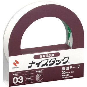 j`o iCX^bN OWp 20mm×5m NW-N20