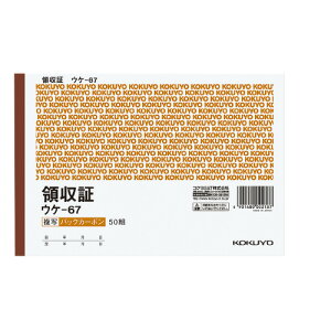 RN KOKUYO BCʗ̎؁iobNJ[{j B6 2F 50g EP-67 lR|X