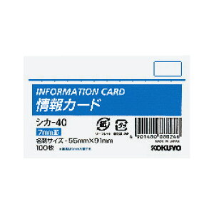 RN KOKUYO J[h hTCY r100 VJ-40 lR|X