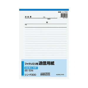 RN KOKUYO t@NV~pMp B5c 50 V-F300 10pbN