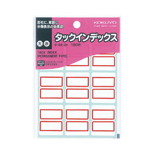 RN KOKUYO ^bNCfbNXx   9×20 ^-22-2R