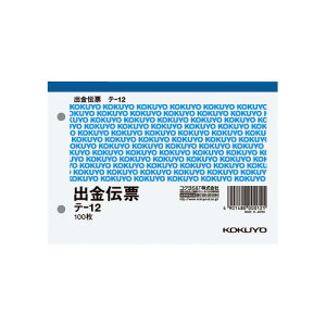 RN KOKUYO o`[ A6 260mmsb`6s 100 e-12 10pbN