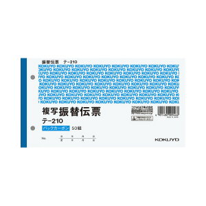 RN KOKUYO BCʓ`[ 2ʁEobNJ[{ U֓`[ ʐ 260mmsb`50g e-210