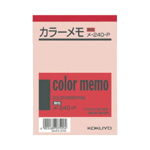 �R�N�� KOKUYO �J���[�����i���n�j B7 130���� �s���N ��-240-P