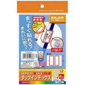 RN KOKUYO CNWFbgpCfbNXx nKLTCY10 12ʃJbg Ԙg KJ-6055R lR|X