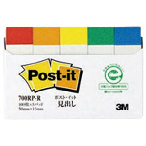 X[G Wp |XgECbgĐo 50×15mm100×5C{[F 700RP-R O[w@K GR}[N lR|X