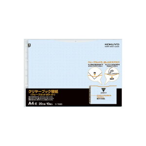 コクヨ KOKUYO クリヤーブック(ウェーブカット)用替紙 A4横 20穴 台紙色青 10枚入 ラ-T885B グリーン購入法適応 ★10個パック