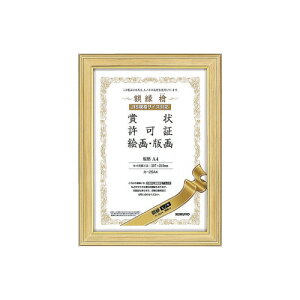 RN KOKUYO ziqmLj KiA4 J-25A4 10pbN