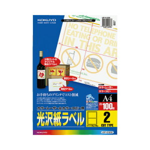 RN KOKUYO J[LBPPPCp򎆃x A4 2 135X190 100 LBP-G1902