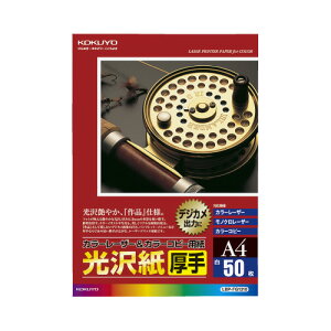 RN KOKUYO J[[U[J[Rs[p 򎆁E 50 A4 LBP-FG1310