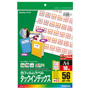 RN KOKUYO LBPRs[p^bNCfbNX tBx A4 56  Ԙg LBP-T2592R 10pbN