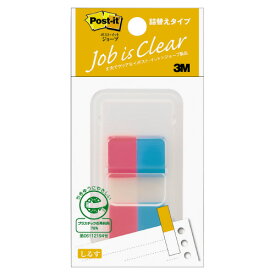 スリーエム ジャパン ポストイットジョーブ ディスペンサー入 44×12mm 50枚×2色 680DH-1 グリーン購入法適応 エコマーク