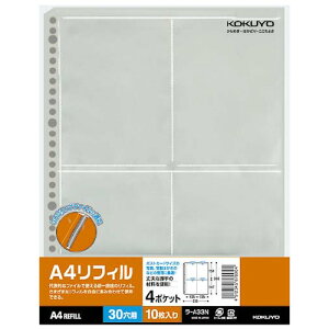 RN KOKUYO A4tB |XgJ[hz_[ A4c 30 10 -A33N O[w@K GR}[N