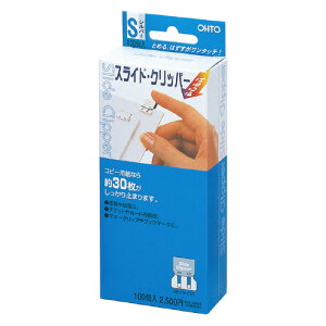 �I�[�g �X���C�h�N���b�p�[ S 100���� SLC-2500S ��10�p�b�N