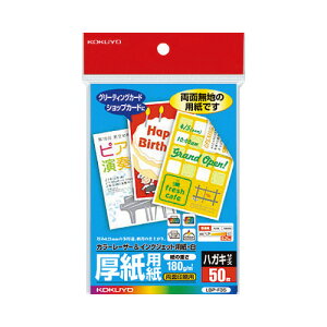 RN KOKUYO LBPPPCpp p nKLTCY 50 LBP-F35 lR|X