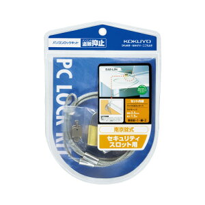 RN KOKUYO p\RbNLbg 싞 EAS-L5N 10pbN