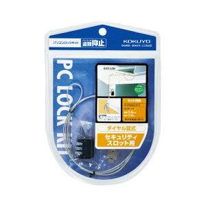 RN KOKUYO p\RbNLbg C[a1D6mm×1m EAS-L6N