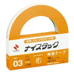 j`o iCX^bNʃe[v vX`bNp̓^Cv15mm×15m NW-PK15 10pbN