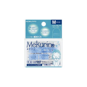 RN KOKUYO O^߂uNv MTCY 5 u[ N-21TB