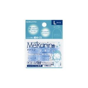 RN KOKUYO O^߂uNv LTCY 5 u[ N-22TB 10pbN