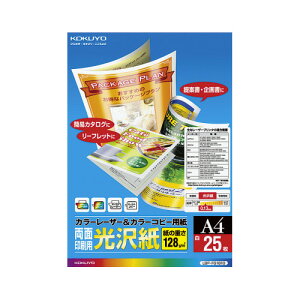 RN KOKUYO J[[U[J[Rs[p A4 25 ʈpE LBP-FG1810