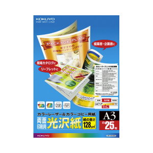RN KOKUYO J[[U[J[Rs[p A3 25 ʈpE LBP-FG1830