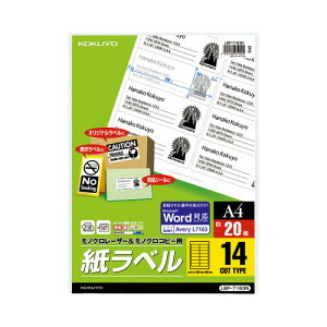 RN KOKUYO mN[U[px A4 20 14ʃJbg LBP-7163N 10pbN